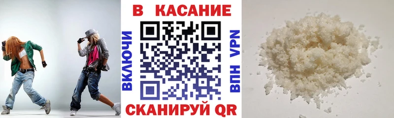 Купить Каннабис  A-PVP  Гашиш  Меф мяу мяу  КОКАИН  Короча