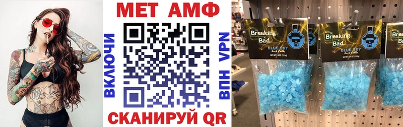 Купить  Короча  АМФЕТАМИН 98% 