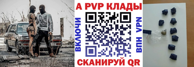 Купить где  Короча  А ПВП СК 