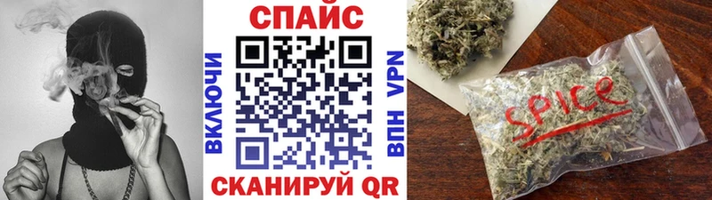 БУТИРАТ GHB Короча