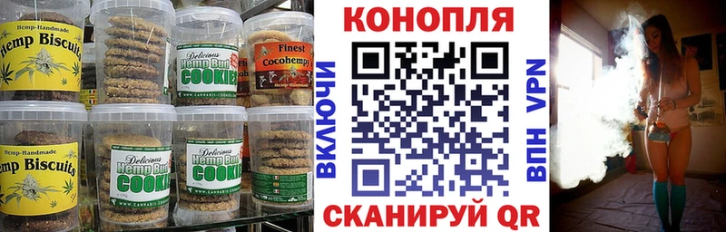 Купить закладки  Короча  Печенье с ТГК марихуана 