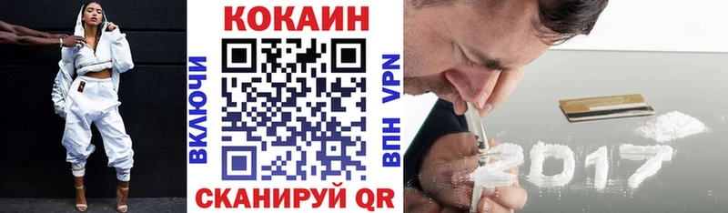 Кокаин 98% Купить где Короча