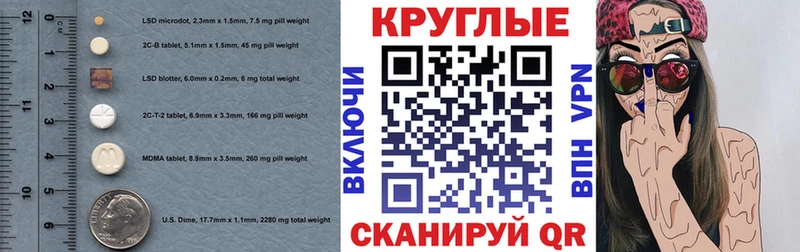 Экстази диски  Купить  Короча 