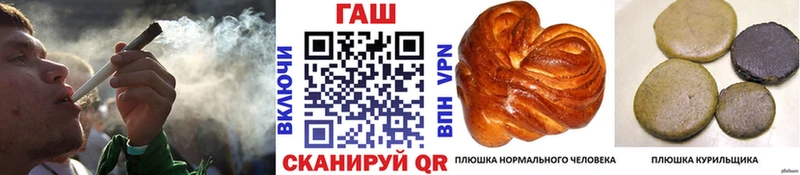 Гашиш ice o lator  Купить  Короча 