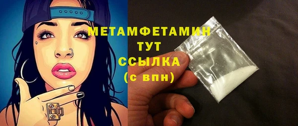 кокаин премиум Богданович
