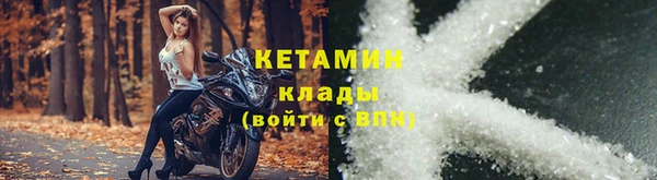 ГАЛЛЮЦИНОГЕННЫЕ ГРИБЫ Богородск