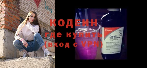 ГАЛЛЮЦИНОГЕННЫЕ ГРИБЫ Богородск