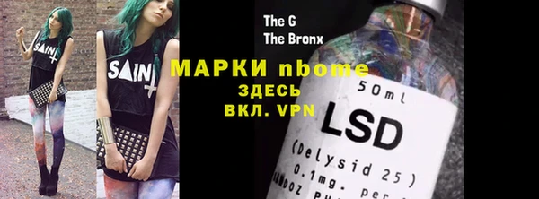 спиды Богородицк