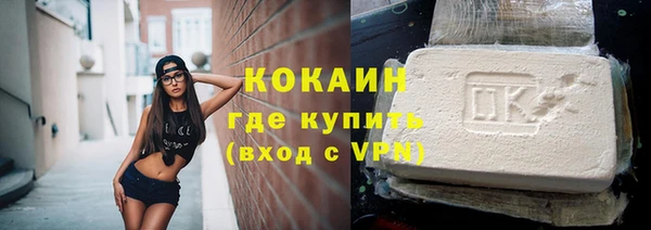 ГАЛЛЮЦИНОГЕННЫЕ ГРИБЫ Богородск
