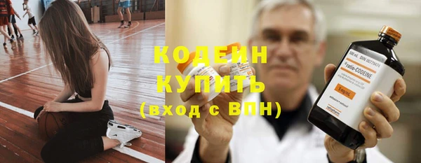 ГАЛЛЮЦИНОГЕННЫЕ ГРИБЫ Богородск