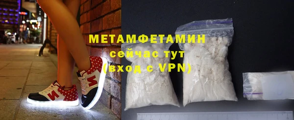 кокаин премиум Богданович