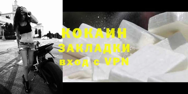 кокаин премиум Богданович