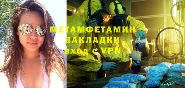 кокаин премиум Богданович