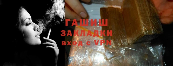 кокаин премиум Богданович