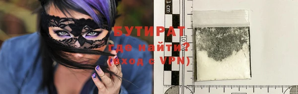ГАЛЛЮЦИНОГЕННЫЕ ГРИБЫ Богородск