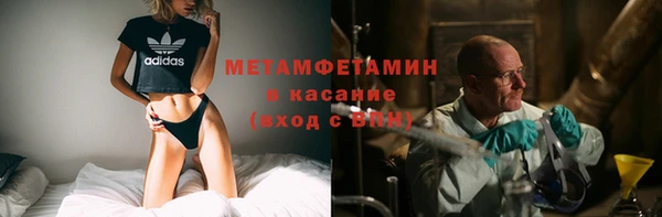 ГАЛЛЮЦИНОГЕННЫЕ ГРИБЫ Богородск