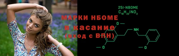 ГАЛЛЮЦИНОГЕННЫЕ ГРИБЫ Богородск