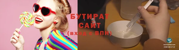 ГАЛЛЮЦИНОГЕННЫЕ ГРИБЫ Богородск