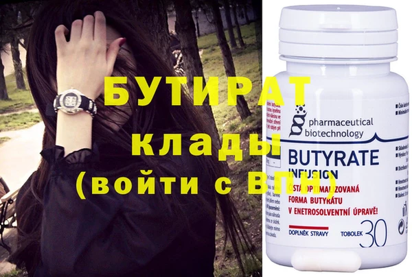 спиды Богородицк