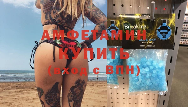 кокаин премиум Богданович