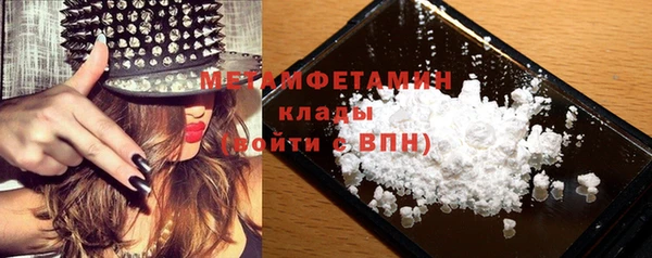 спиды Богородицк