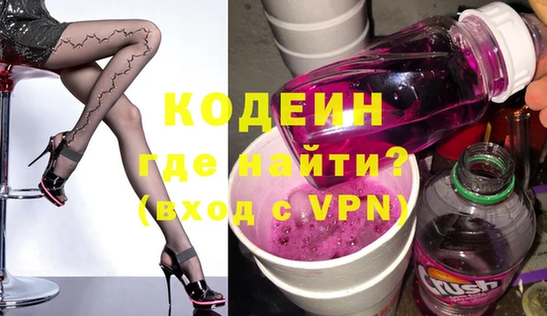 кокаин премиум Богданович