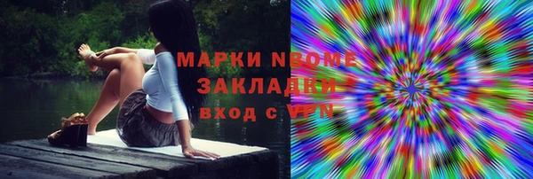 кокаин премиум Богданович