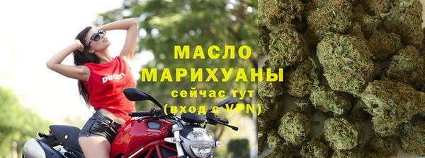 кокаин премиум Богданович
