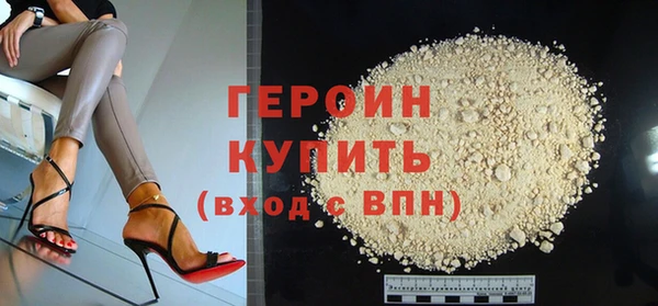 кокаин премиум Богданович