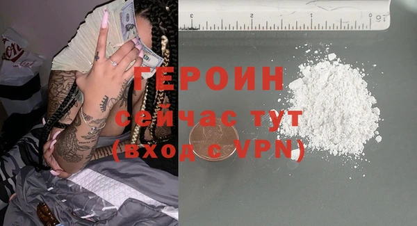 спиды Богородицк