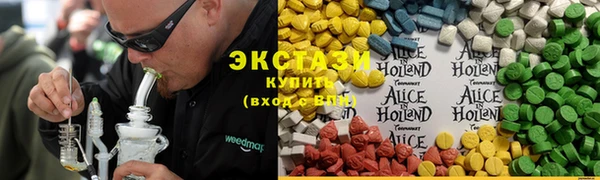 ГАЛЛЮЦИНОГЕННЫЕ ГРИБЫ Богородск
