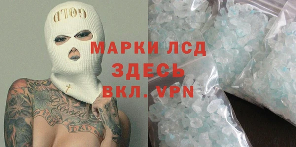 кокаин премиум Богданович