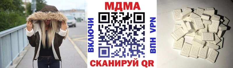 Купить закладки  Короча  МДМА молли 