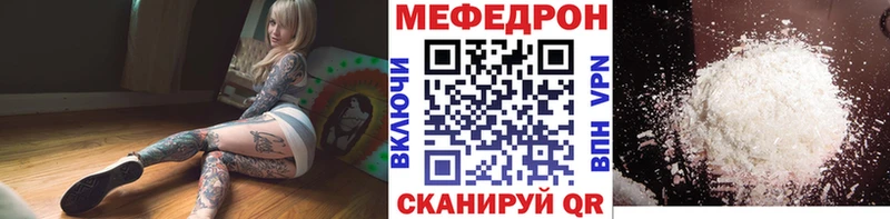Купить закладки  Короча  МЯУ-МЯУ мяу мяу 