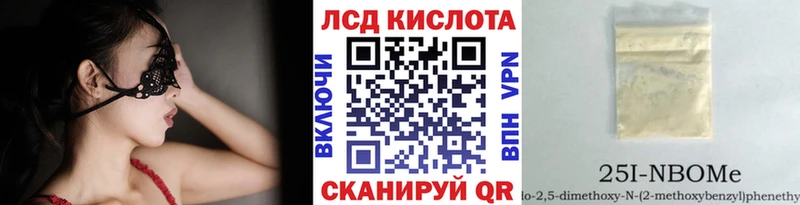 Купить  Короча  Марки NBOMe 1,8мг 