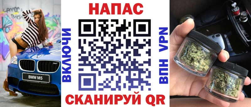 Конопля тримм Купить закладки Короча